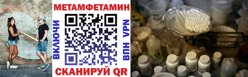 Купить где  Горно-Алтайск  Amphetamine 97% 