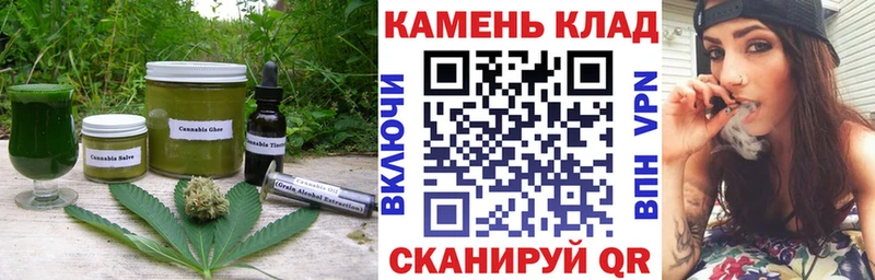Купить  Горно-Алтайск  Cannafood марихуана 
