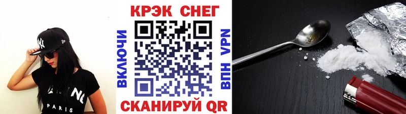 Купить где  Горно-Алтайск  КОКАИН Колумбийский 