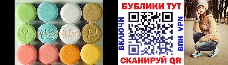 ЭКСТАЗИ Дубай Горно-Алтайск