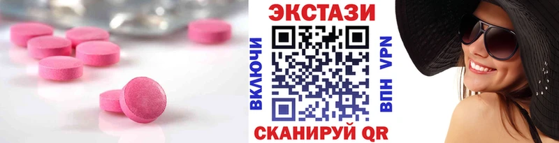 Купить где  Горно-Алтайск  ЭКСТАЗИ mix 