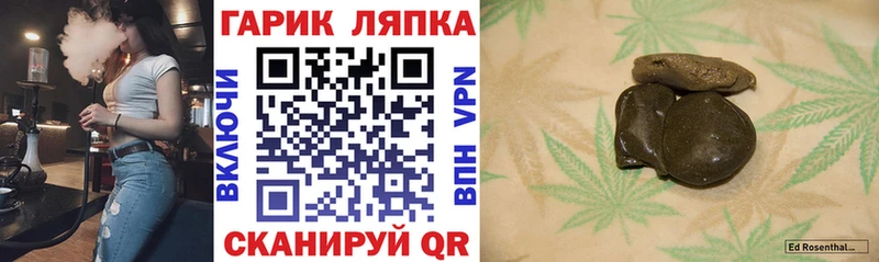 ГАШИШ Premium  Купить закладки  Горно-Алтайск 