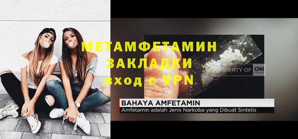 таблы Инта