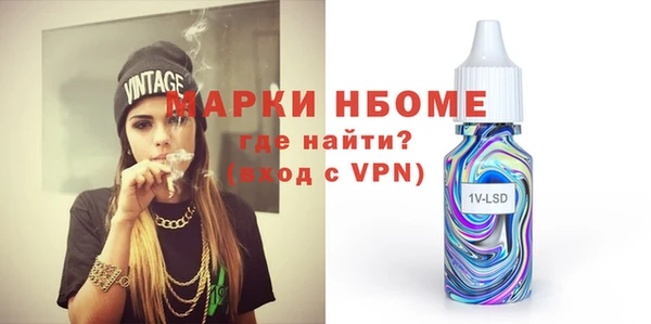 таблы Инта