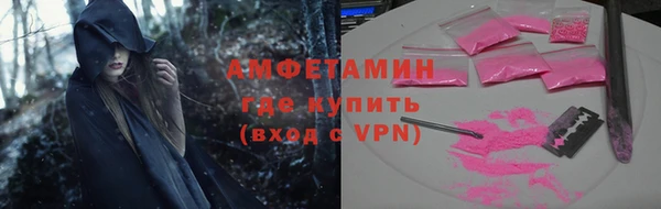 таблы Инта