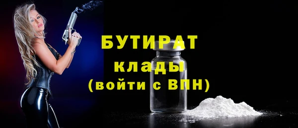 таблы Инта