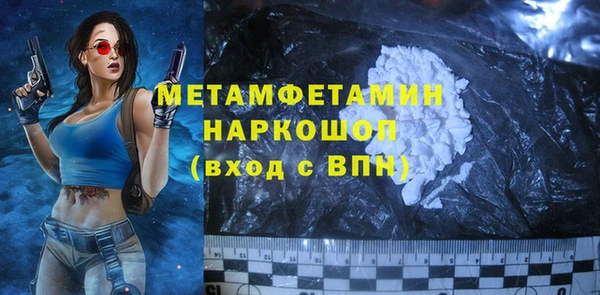 наркотики Иннополис