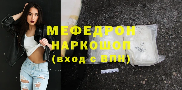 таблы Инта