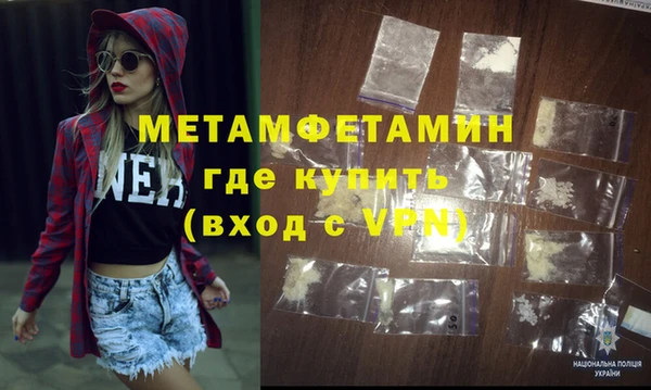 таблы Инта