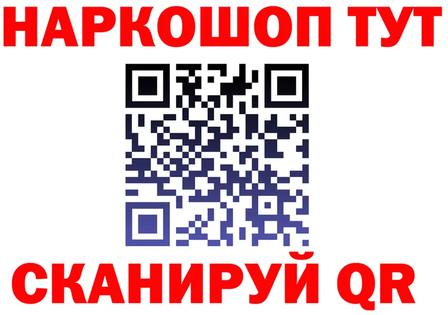 Что такое наркотики дарк нет состав Горно-Алтайск