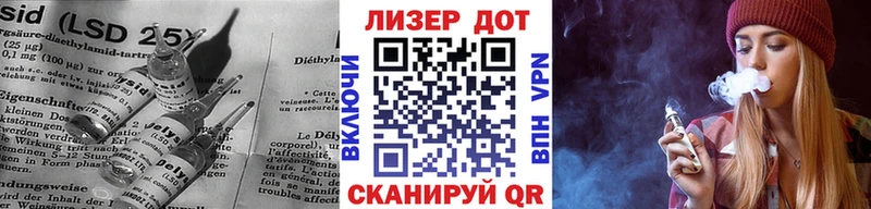 Купить  Горно-Алтайск  ЛСД экстази кислота 