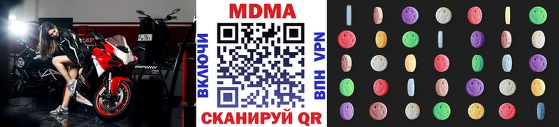 Купить  Горно-Алтайск  МДМА VHQ 