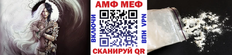 МЕТАМФЕТАМИН кристалл  Купить где  Горно-Алтайск 