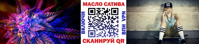 Купить где  Горно-Алтайск  ТГК гашишное масло 